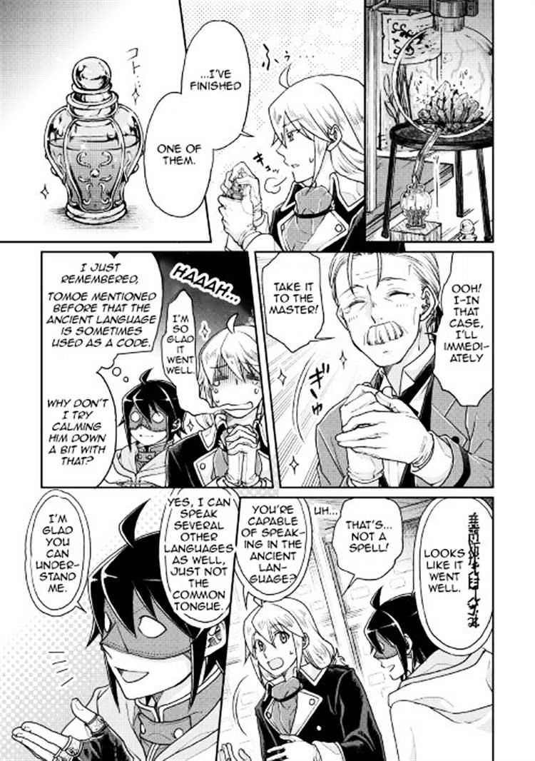 Tsukimichi: Moonlit Fantasy, Chapter 23 image 11